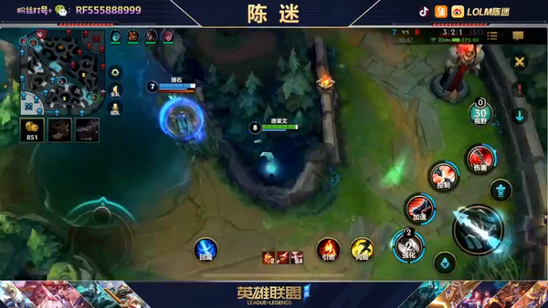 【2021-11-30 20点场】陈迷丶德莱文：国服第一德莱文屠杀秀