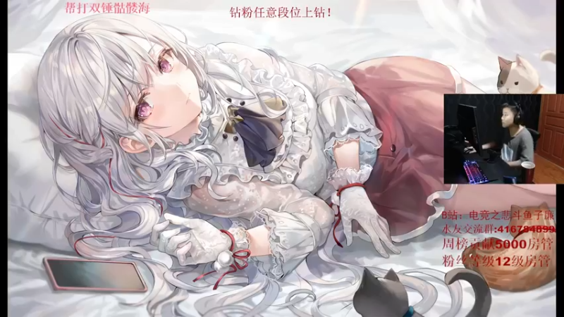 【2021-11-28 18点场】子廉廉廉廉廉：电竞之悲斗鱼子廉