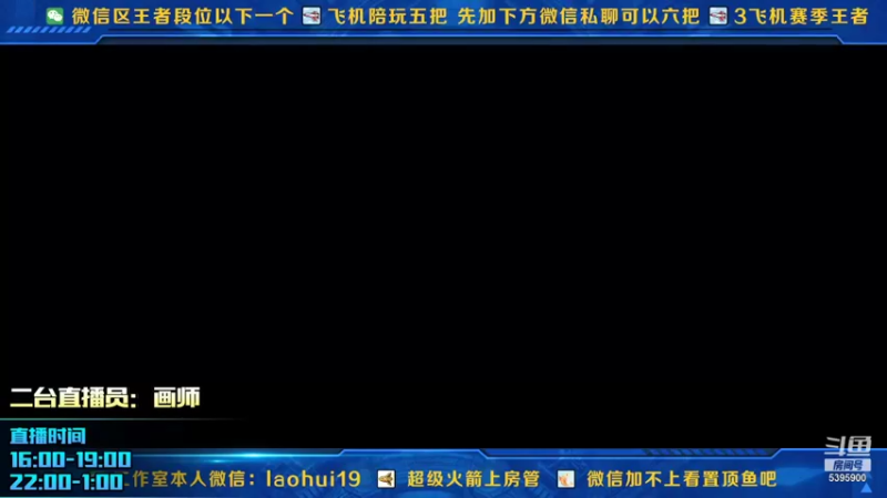 【2021-11-30 23点场】A老回：有车位李元芳蓝刀打野速推带粉如打人机教学