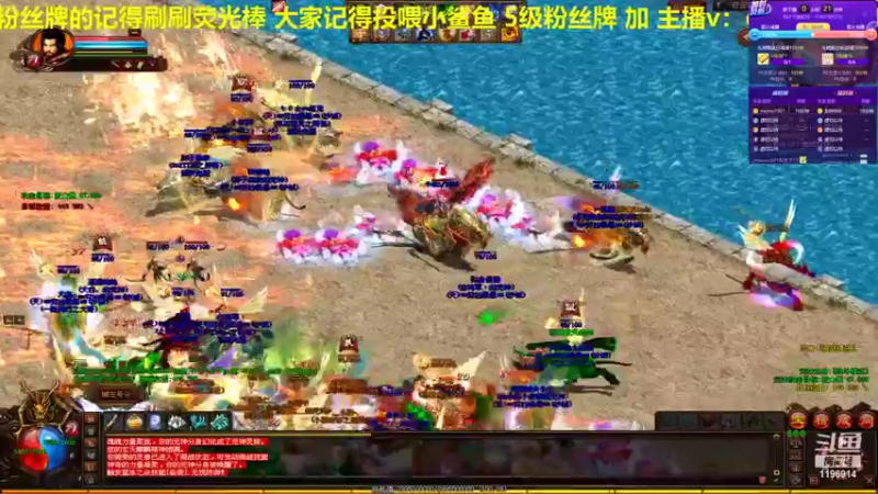 【2021-12-01 00点场】传奇世界啊帥：回归十四 群架堪比攻沙