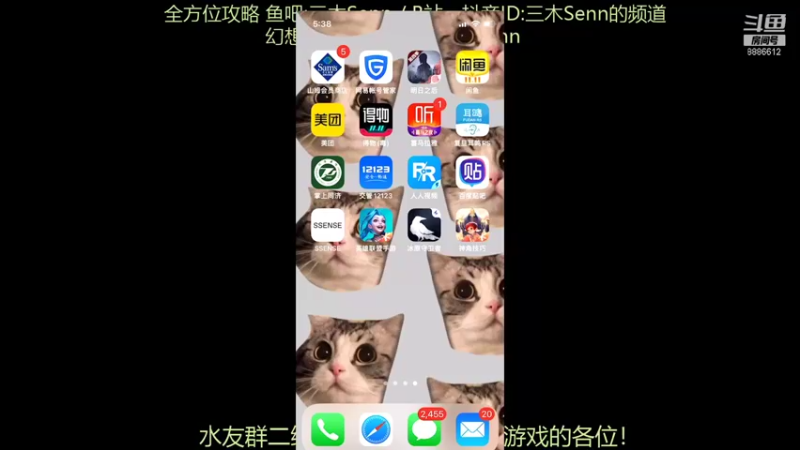 【2021-11-28 17点场】三木Senn：《神角技巧》解决所有问题！！