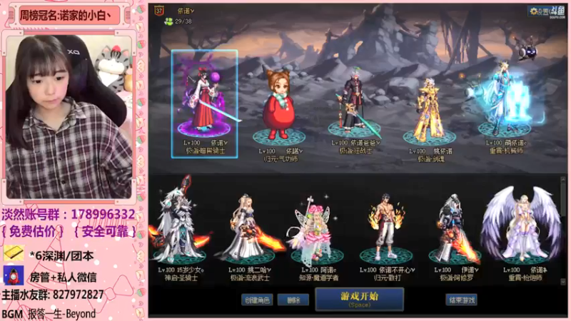 【2021-12-01 00点场】姚依诺小妹妹：依诺：除了摆烂你还叫我怎样！