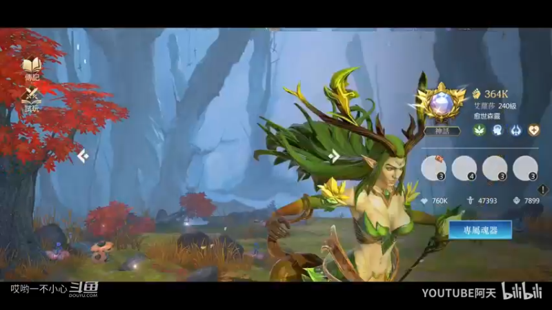 新游戏试玩之命运之怒 (30)