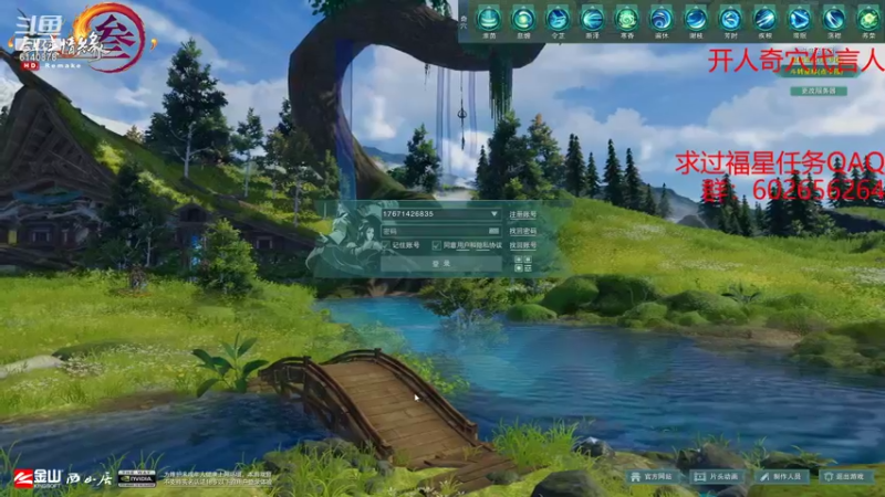 【2021-11-29 16点场】君且莫惜：【开人流无方】六点藏药竞技一下