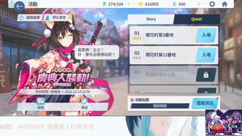 【2021-11-30 20点场】AllenCode：游戏日常+听歌