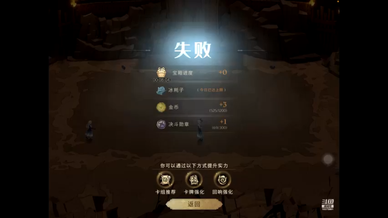 【2021-12-01 14点场】若为君故：我想养蛋