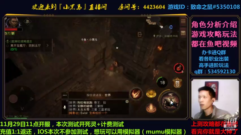 【2021-11-30 20点场】渝万丶小黑马：找两个不要命的队友