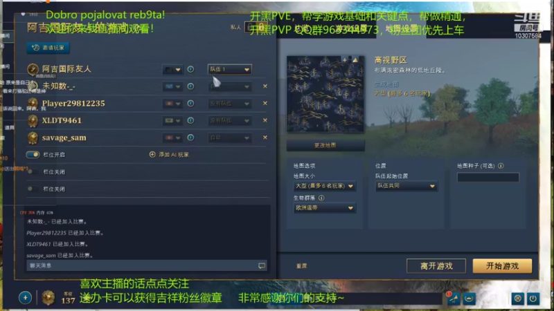 【2021-12-01 11点场】阿吉国际友人：国际友人，新版本来了，一起玩哟~