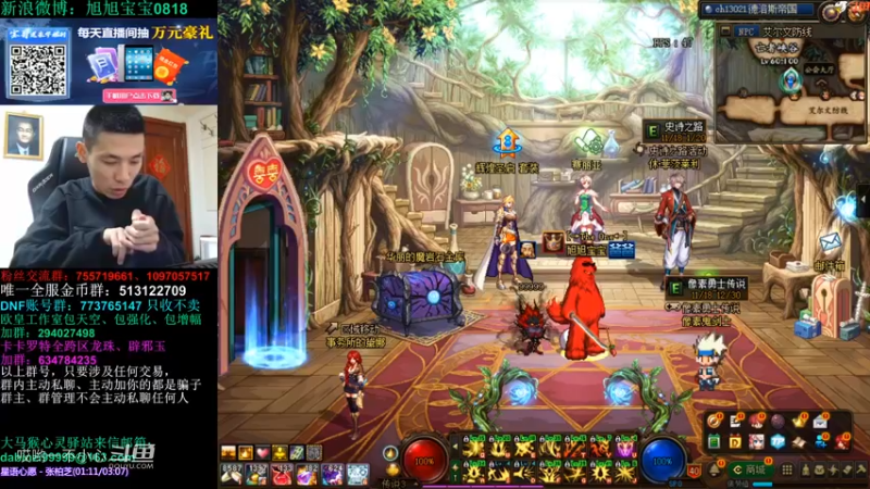 宝哥教你怎么打dnf (23)