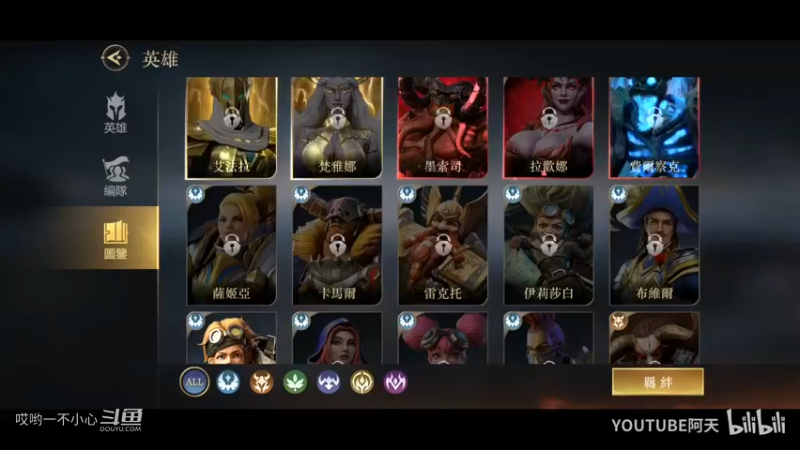 新游戏试玩之命运之怒 (31)