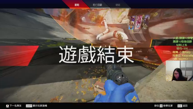 【2021-11-29 03点场】Raizy雪：进化!!!