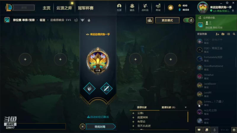 【2021-11-30 18点场】MQ丶一流稻草人三界：三界：S3的老稻草一区大师冲王者