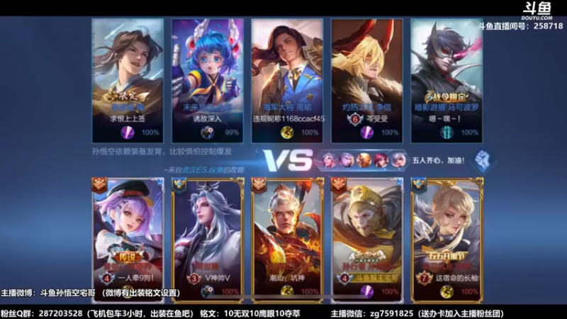 【国服万场猴王宅哥 】：13-2猴子牵着小明对自己的伤害就是有自信