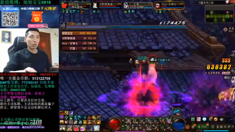 宝哥合成辟邪玉 (21)