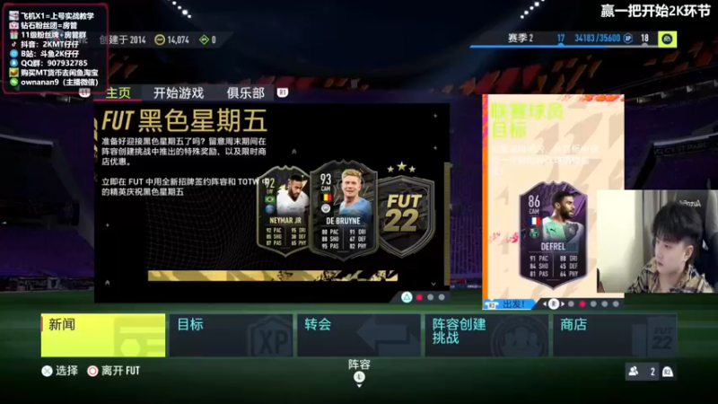 【2021-11-29 18点场】2K仔仔：仔仔MT：爽练兄弟们