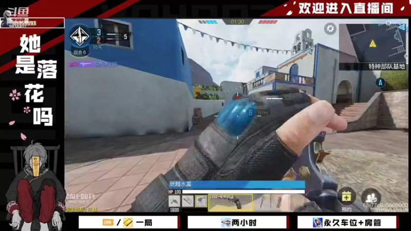 【2021-11-29 13点场】她是落花吗：CODM良心手游天天处于战斗状态