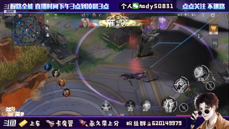 【2021-11-30 23点场】芭蕉狸：我在边路过的很好 ！！带粉中