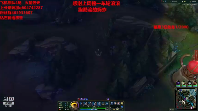 【2021-11-30 17点场】若雨蚂蚱：全新打法颠覆蚂蚱的认知