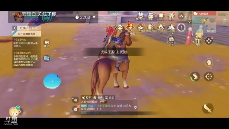 【2021-12-01 11点场】陌路人0022：萌新下饭操作 10296594