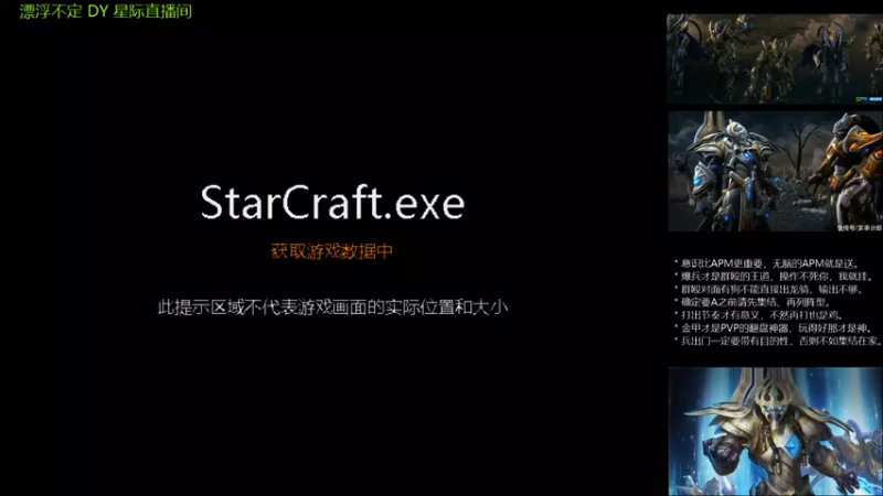 【2021-12-01 13点场】漂浮不定575：神族小慢手的春天- DY