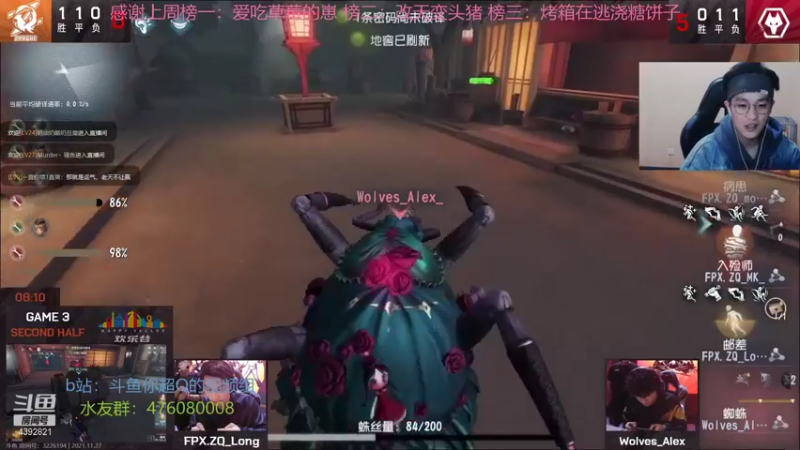 【2021-11-27 18点场】你超Q的：看ivl！！！！！！！！！！！！