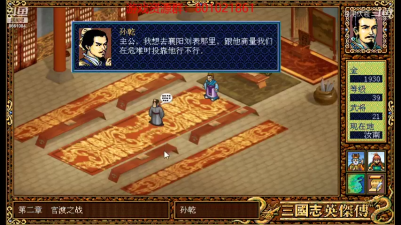 【手游推广】混沌伏羲的精彩时刻 20211110 17点场(1)