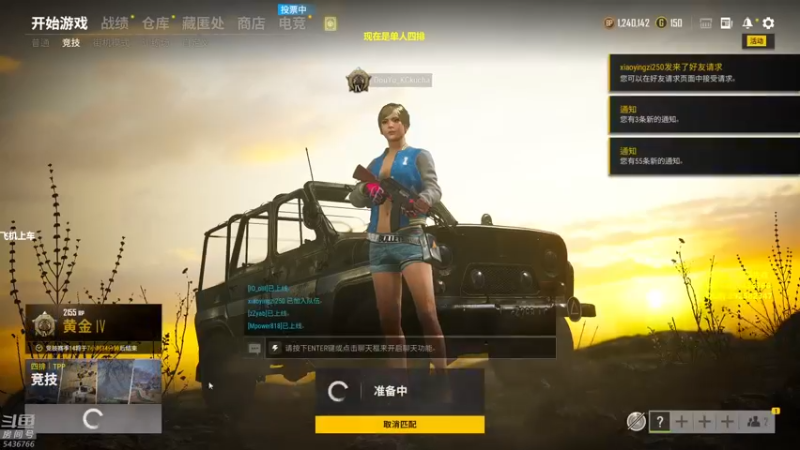【2021-12-01 00点场】苦茶先森：猛的批爆，单人四排 1v4！！