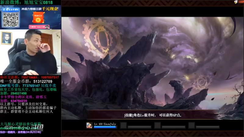 宝哥和他的3倍掉宝率 (25)