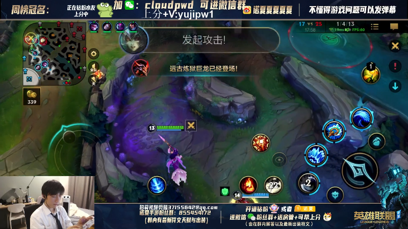 【LOL手游】诺夏辅助的精彩时刻 20211201 23点场