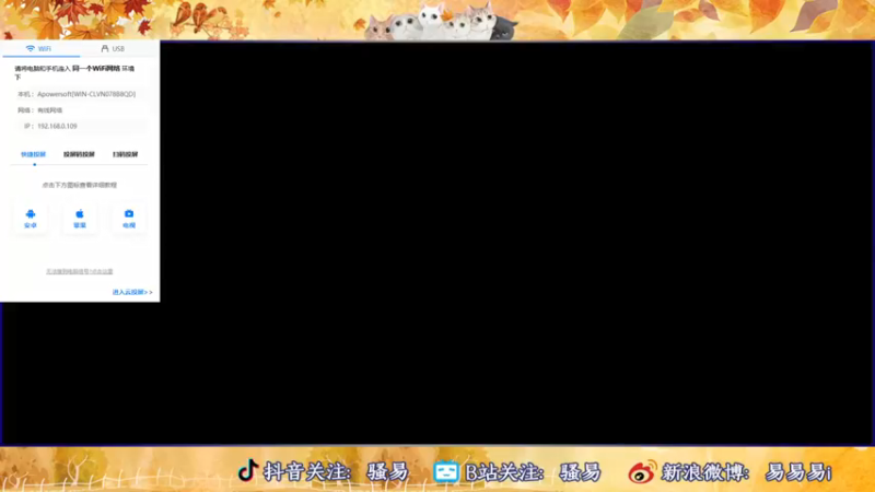 【2021-12-01 19点场】骚易丶：巅峰赛最后一天生日buff加成..