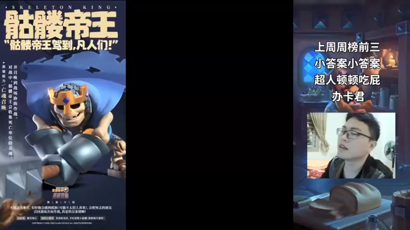 【2021-12-01 19点场】超人JAX解说：今天会稍微晚一点