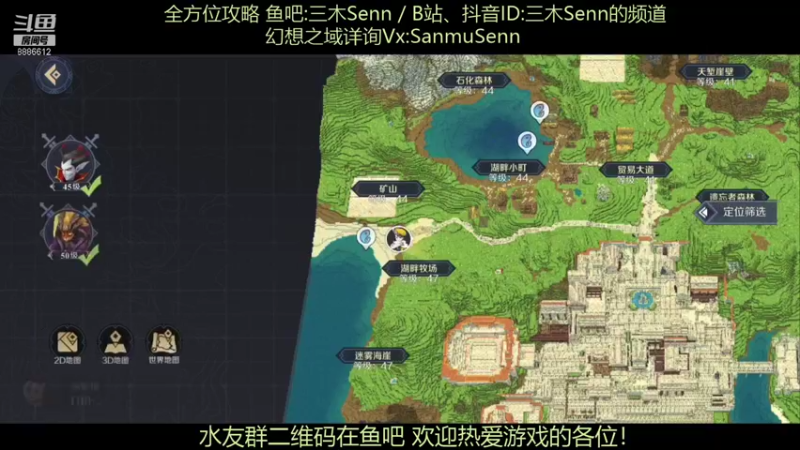【2021-11-28 23点场】三木Senn：《神角技巧》解决所有问题！！