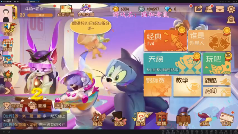 【2021-11-30 18点场】徐兴发1993：猫和老鼠回归-第10天