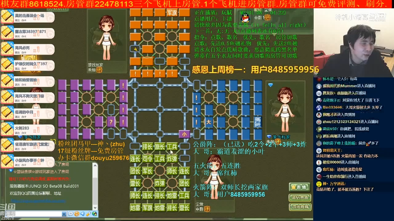 【四国军棋】神机小诸葛的精彩时刻 20211201 09点场