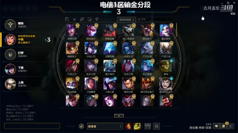 中单盖伦对线妖姬还行；下路女警泽拉斯一直送；后期女警C了好像换了一个人；我反震不喜欢...