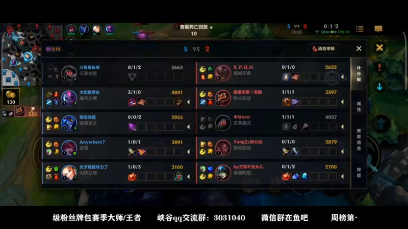 【2021-12-01 00点场】groot是长夜：单排冲千分 剑姬诺手king