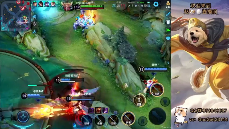 【2021-11-30 23点场】荣耀英雄宋人头：荣耀英雄宋人头的直播间