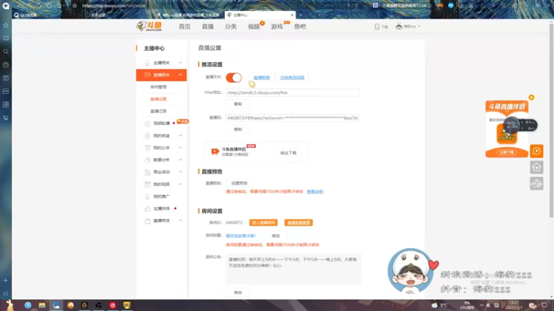 【2021-12-01 12点场】海豹zzz：你可以永远相信海豹王！