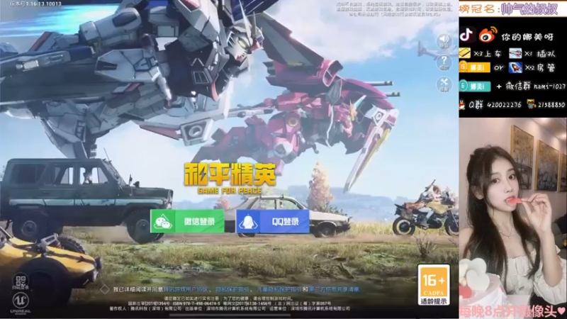 【2021-11-25 00点场】人间小娜美：闭关冲战神~(ˉ▽ˉ；)...