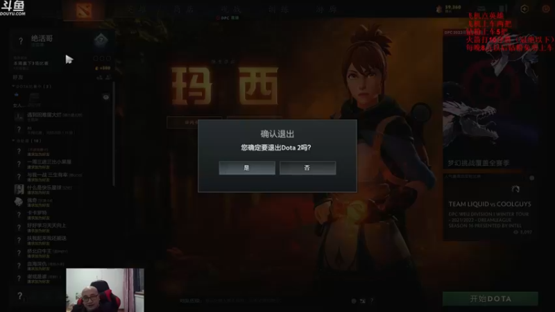 【2021-12-01 22点场】战术大师rubick：你懂炸弹人吗？~