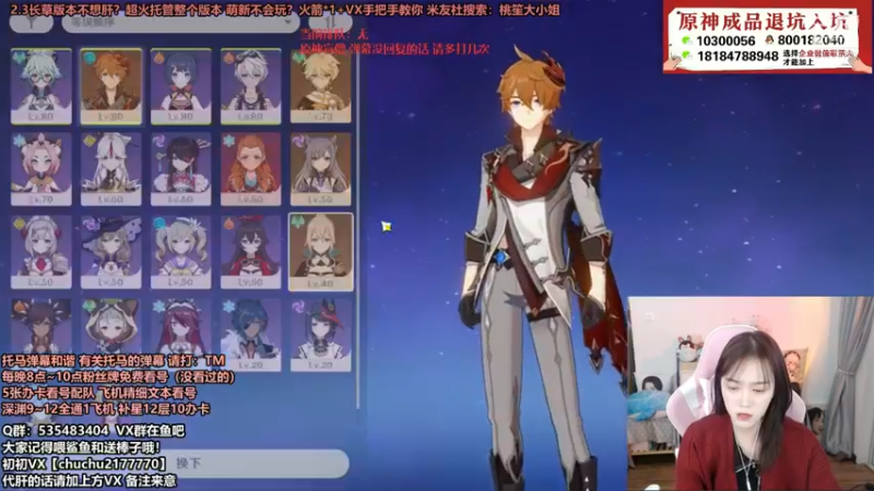 【2021-11-28 23点场】初初大小姐：【进入直播间请调小音量】