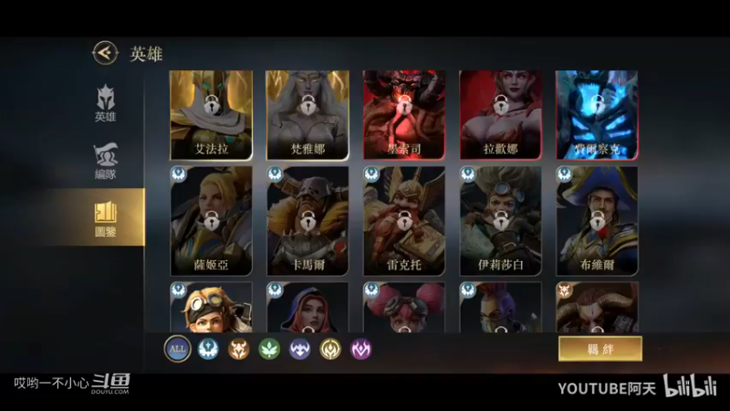 新游戏试玩之命运之怒 (34)