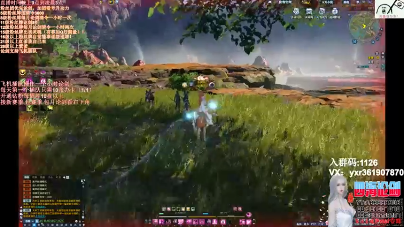 【2021-11-30 03点场】四海丶丶丶：四海：快乐天香之又快乐起来了