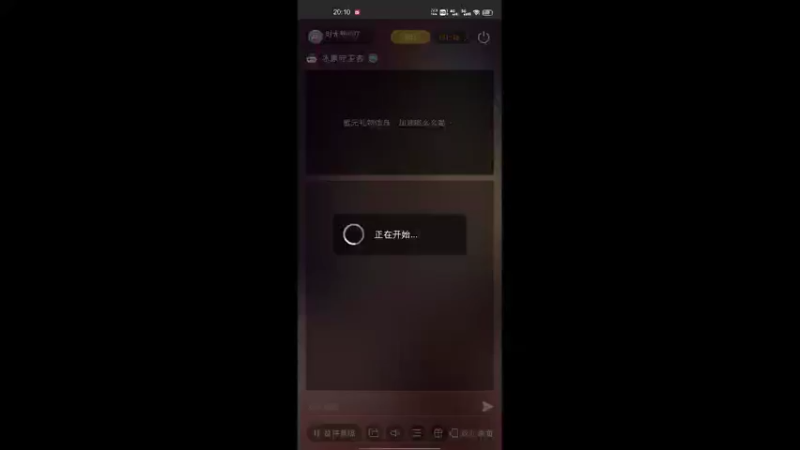 【2021-11-30 20点场】时光导师吖：冰原守卫者冲冲冲