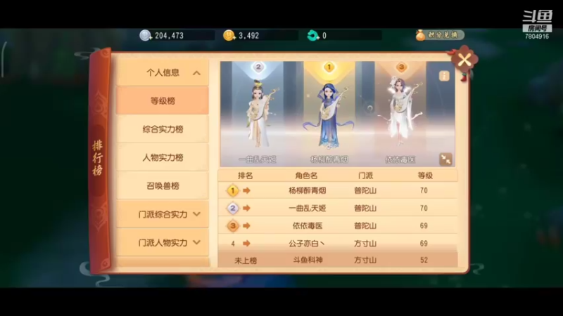 【2021-11-30 14点场】DY科神大大：梦幻三维老玩家，重温经典