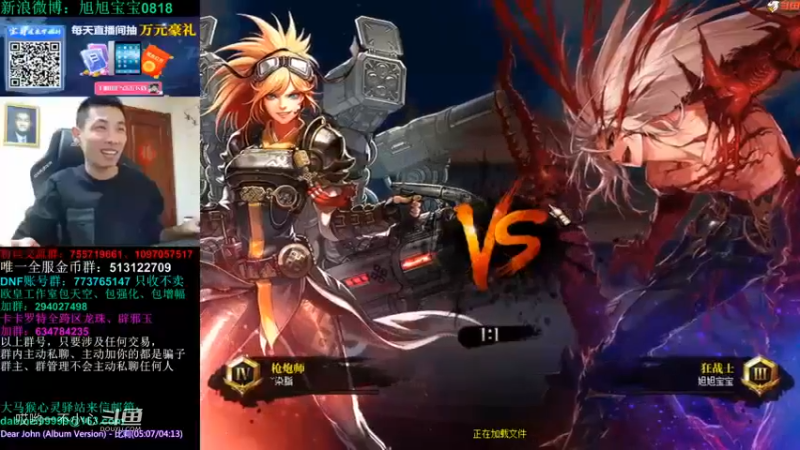 3倍的掉宝率宝哥掉了什么好东西 (5)