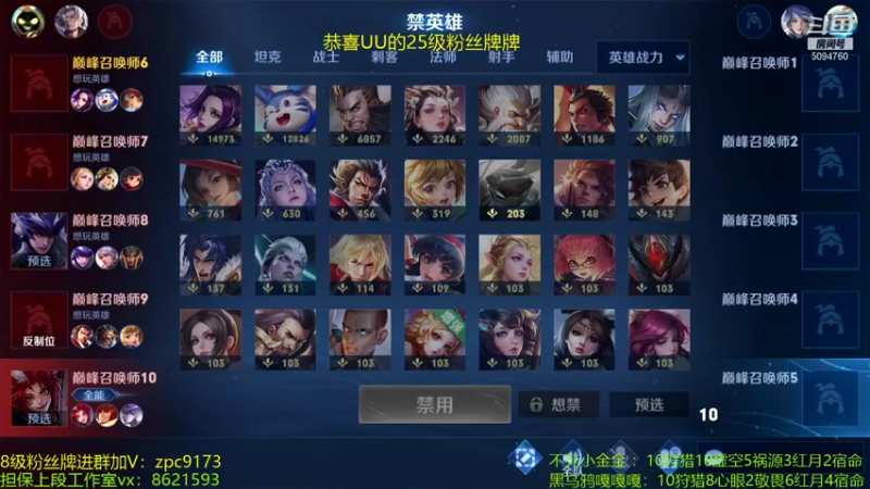 【2021-11-30 22点场】青鸾少年云天河：狂暴芈月瞬吸千血！