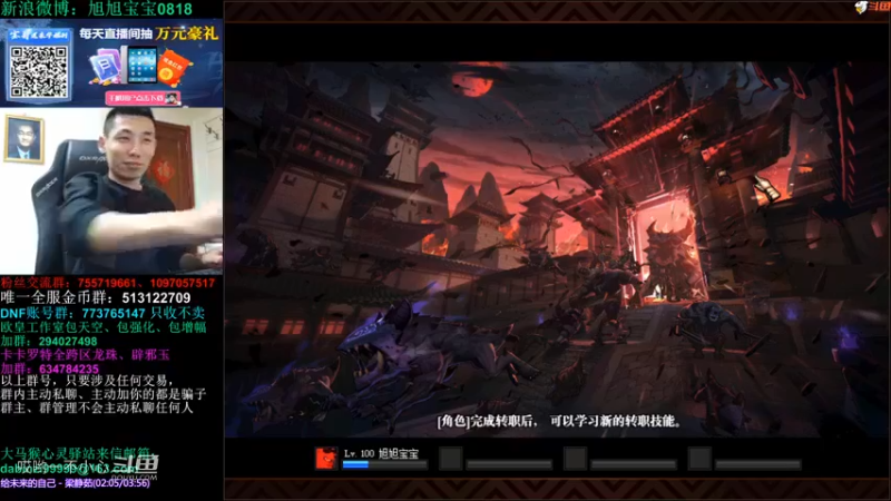 宝哥合成辟邪玉 (16)