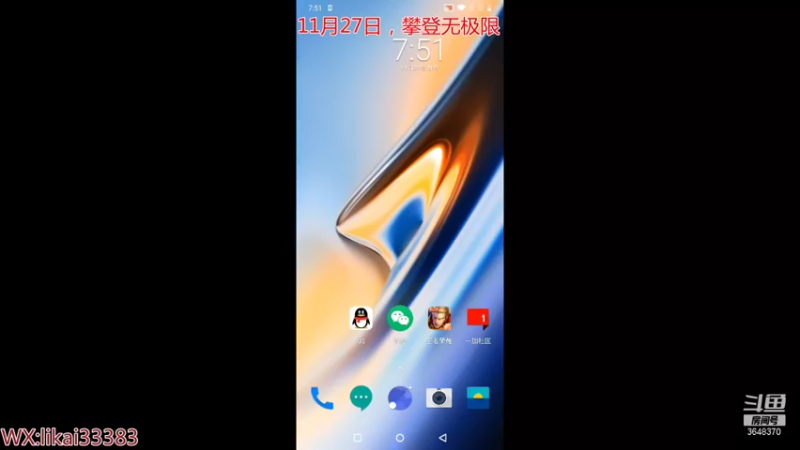 【2021-11-27 19点场】渝万丶巴蒂：刘备张飞巅峰冲2250