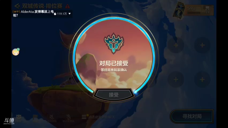 【2021-12-01 12点场】NB丶条皮兄弟：1300开冲 好运来！！！